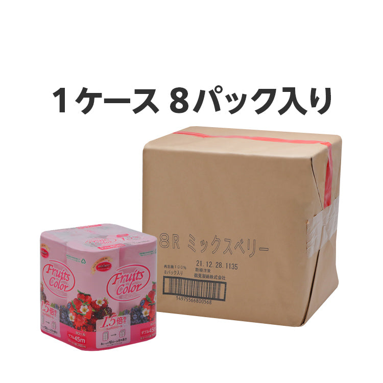 【クーポン用】トイレットペーパー フルーツカラーミックスベリー 1.5倍巻き ダブル 8ロール×8パック 芳香タイプ 45m 再生紙