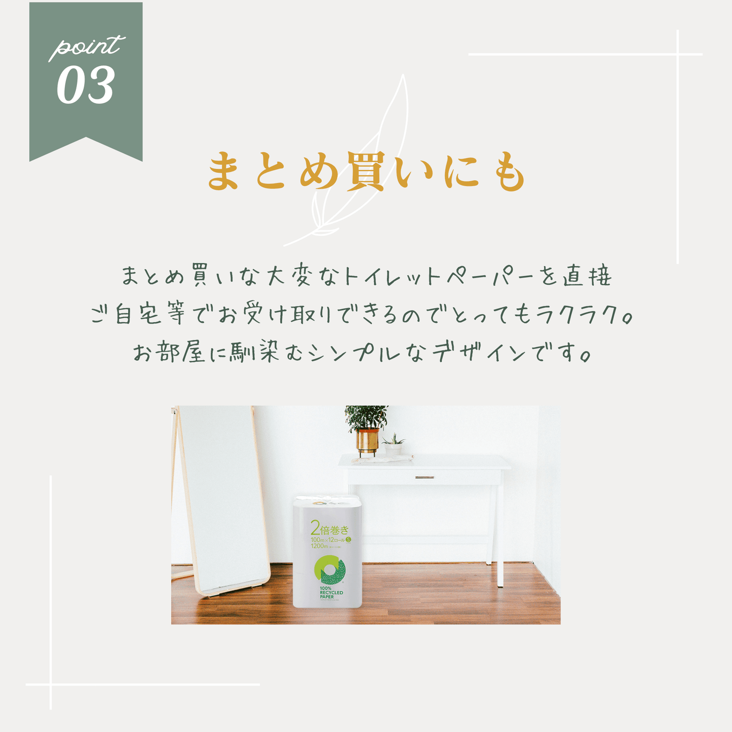 トイレットペーパー 2倍巻き シングル 12ロール×6パック 無香料 100m 再生紙100%