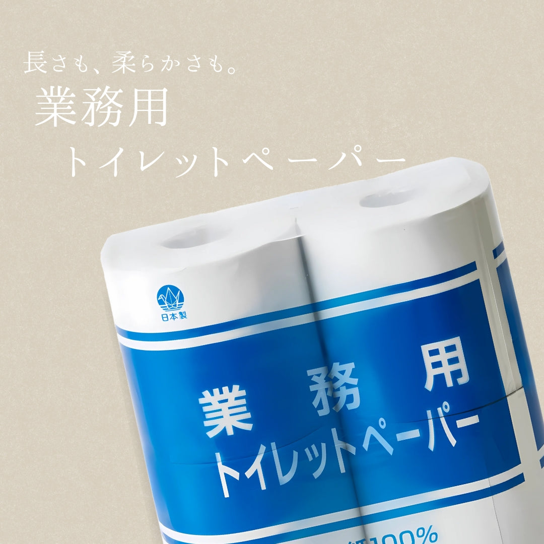 トイレットペーパー 業務用 シングル 6ロール×8パック 無香料 150m 再生紙100%