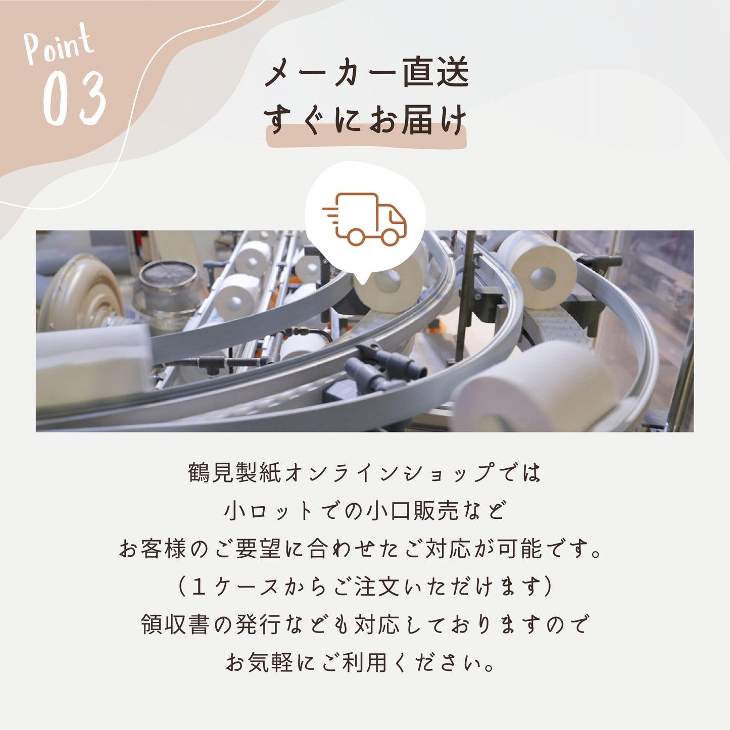 トイレットペーパー 業務用 シングル 6ロール×8パック 無香料 150m 再生紙100%