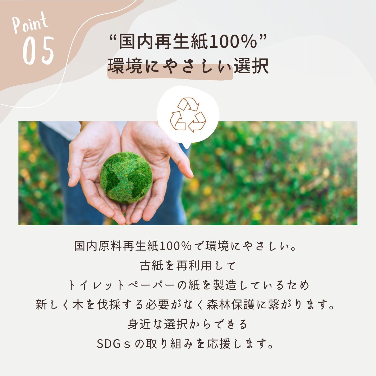 トイレットペーパー 業務用 シングル 6ロール×8パック 無香料 150m 再生紙100%