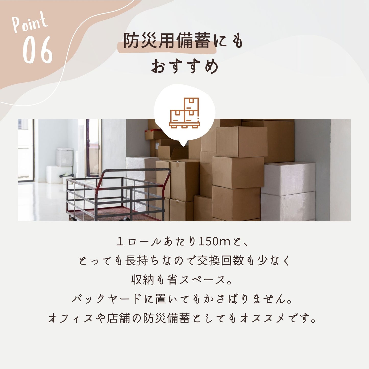 トイレットペーパー 業務用 シングル 6ロール×8パック 無香料 150m 再生紙100%