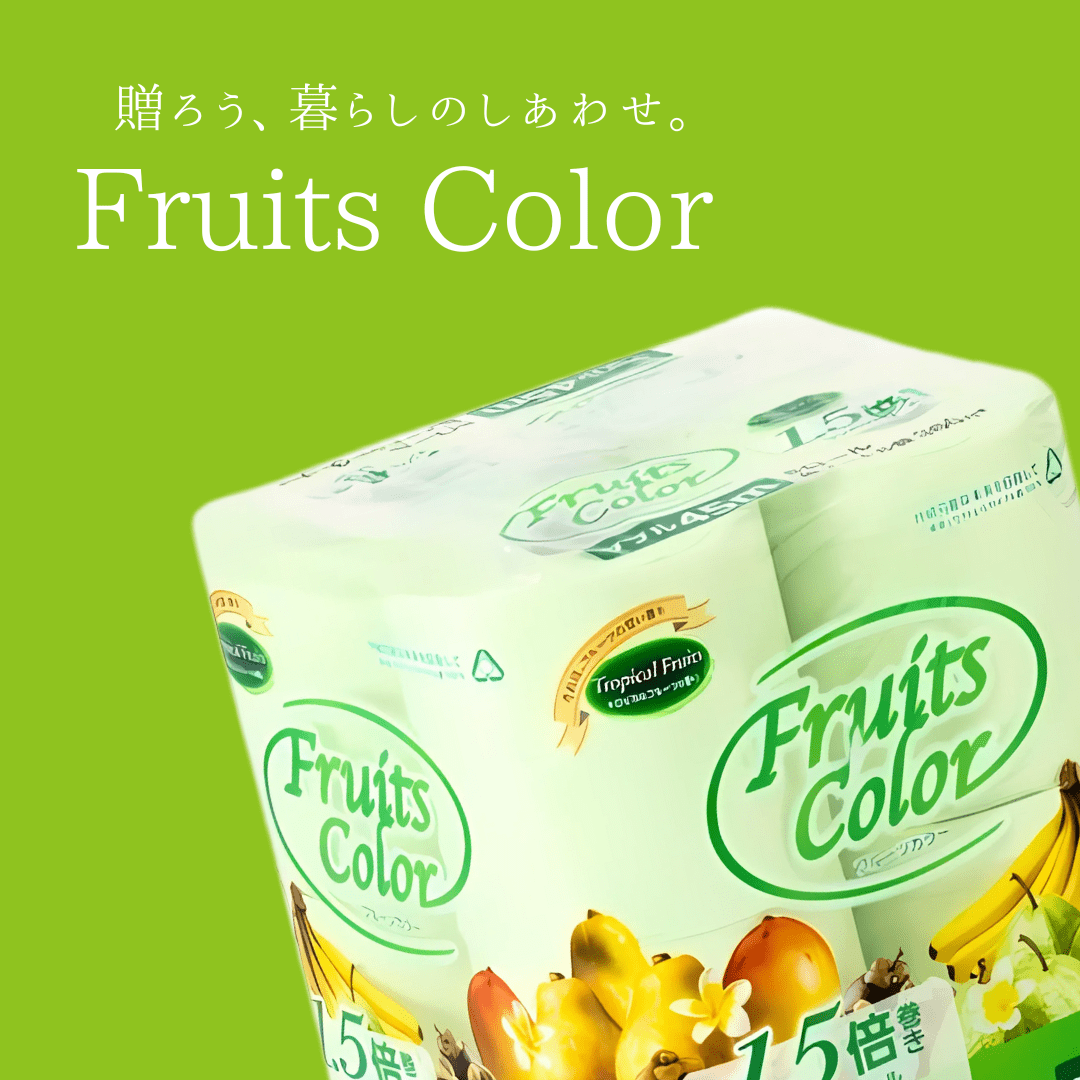 トイレットペーパー フルーツカラートロピカルフルーツ 1.5倍巻き ダブル 8ロール×8パック 芳香タイプ 45m 再生紙100%