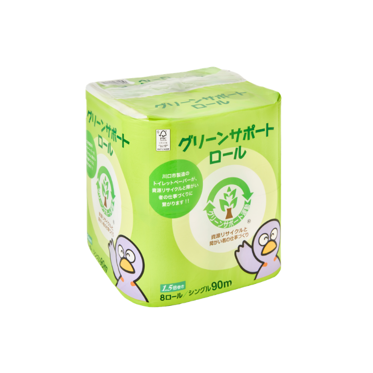 トイレットペーパー グリーンサポートロール シングル 8ロール×8パック 1.5倍巻き 64ロール