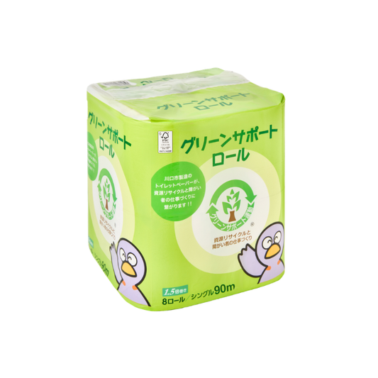 トイレットペーパー グリーンサポートロール シングル 8ロール×8パック 1.5倍巻き 64ロール