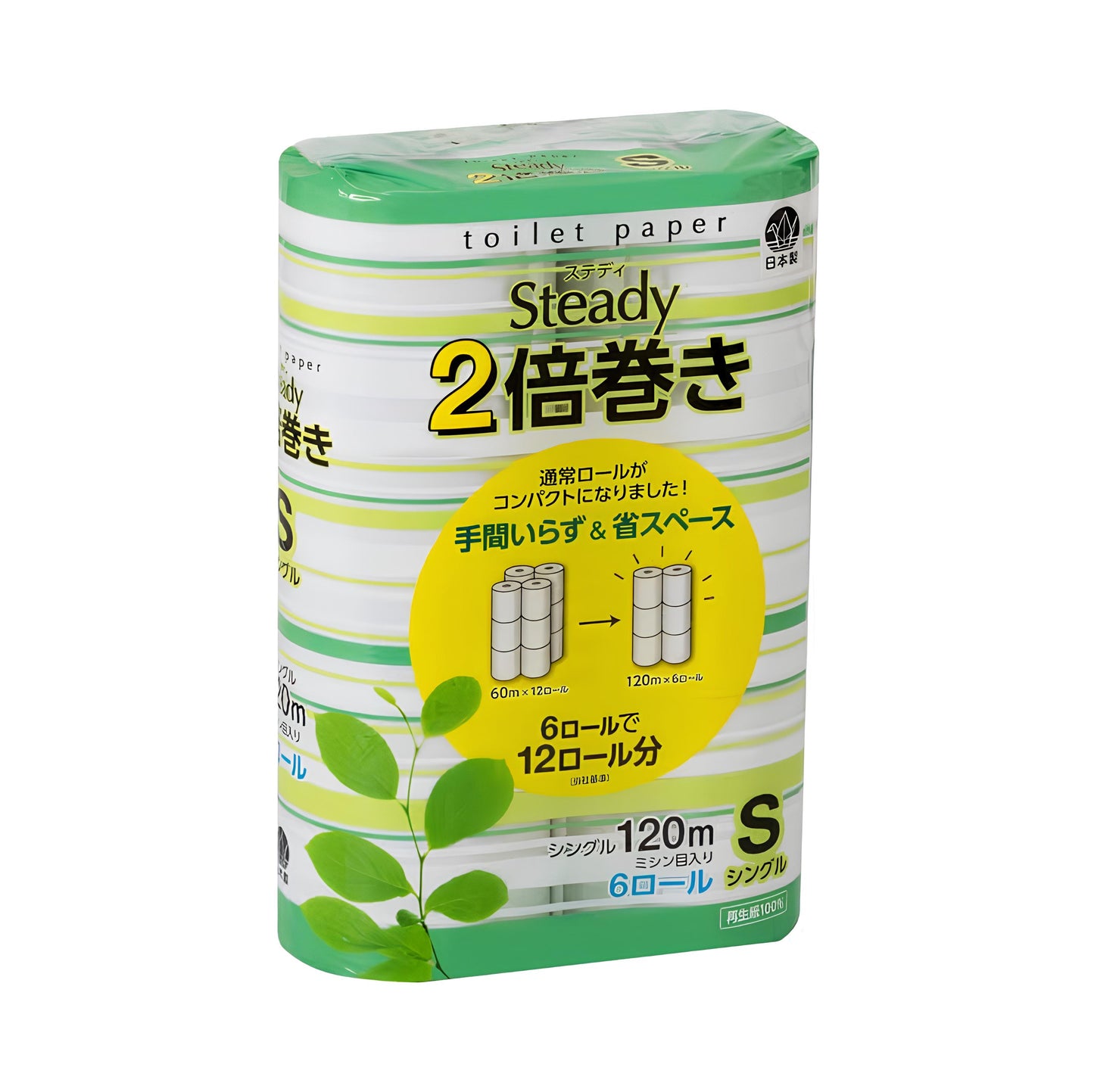 トイレットペーパー ステディ 2倍巻き シングル 6ロール×8パック 無香料 120m 再生紙100%