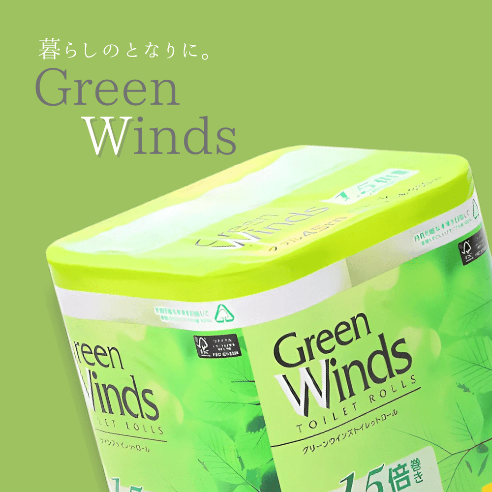 collection_bnr_greenwinds_w.